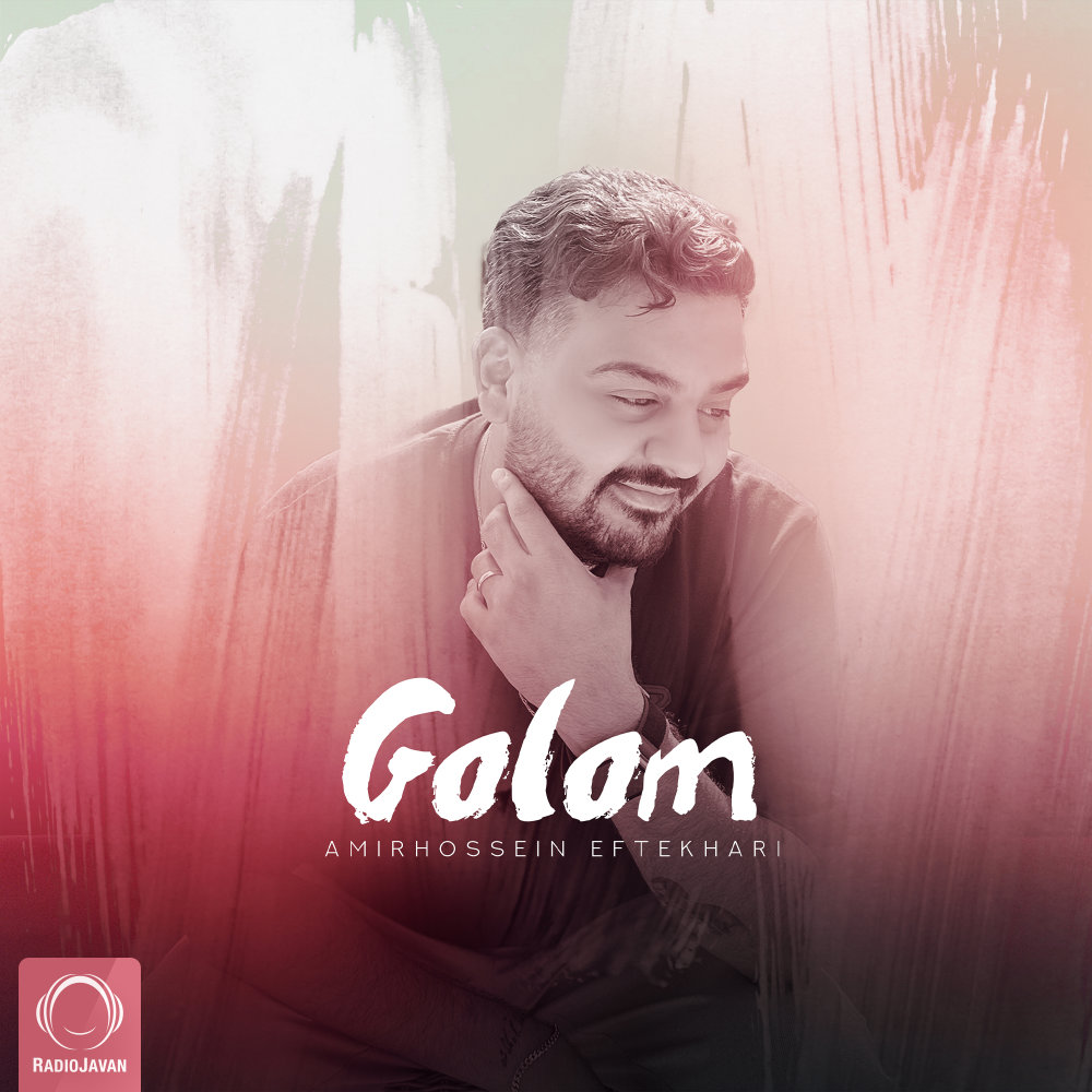 Golom - Amirhossein Eftekhari