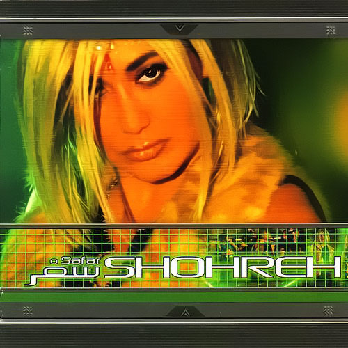 Boghs - Shohreh