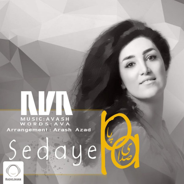 Sedaye Pa