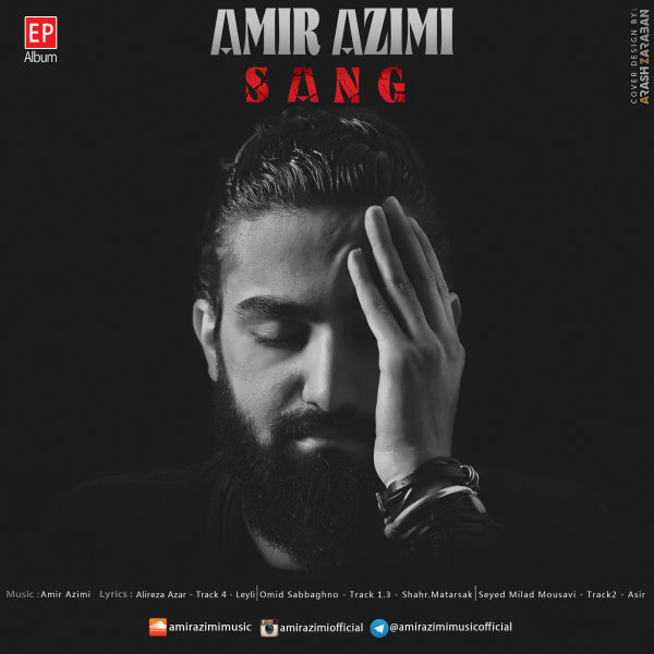 Shahr - Amir Azimi