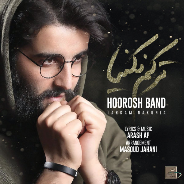 Tarkam Nakonia - Hoorosh Band