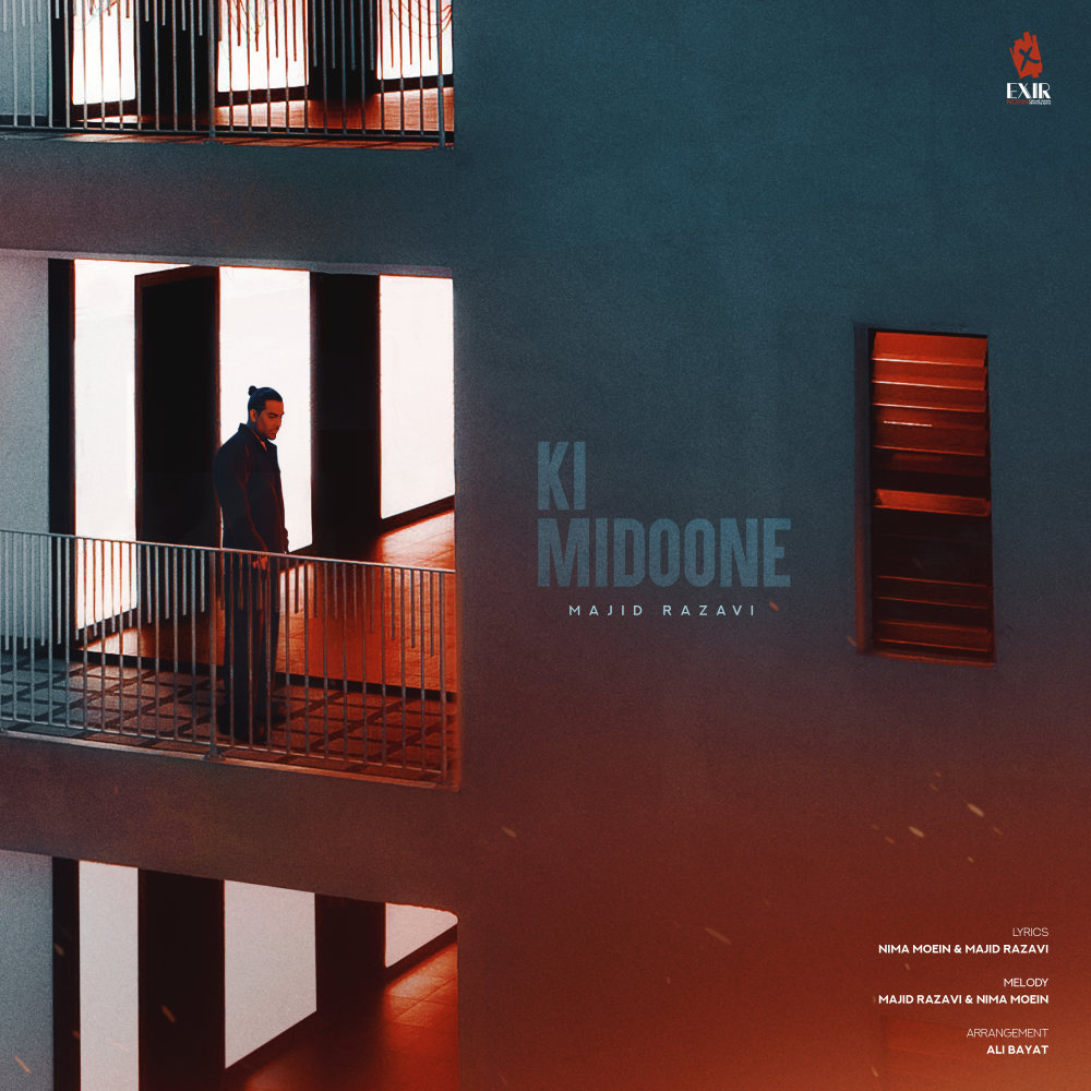 Ki Midoone - Majid Razavi