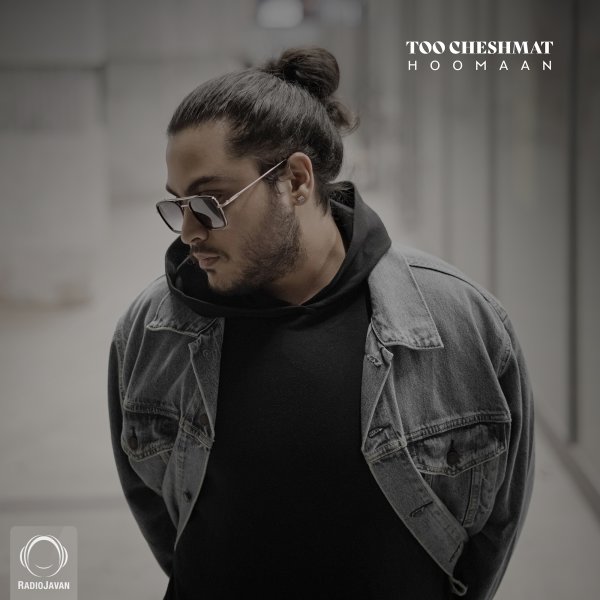 Too Cheshmat - Hoomaan