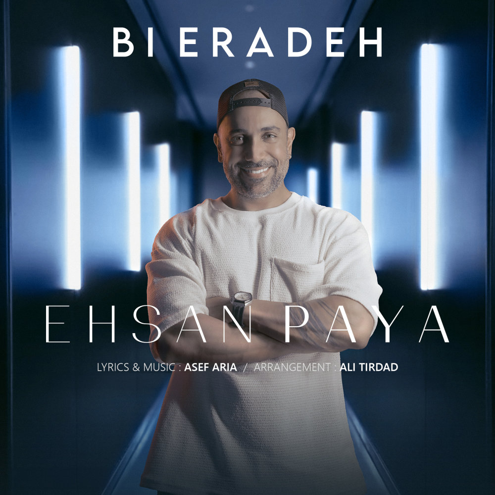 Bi Eradeh