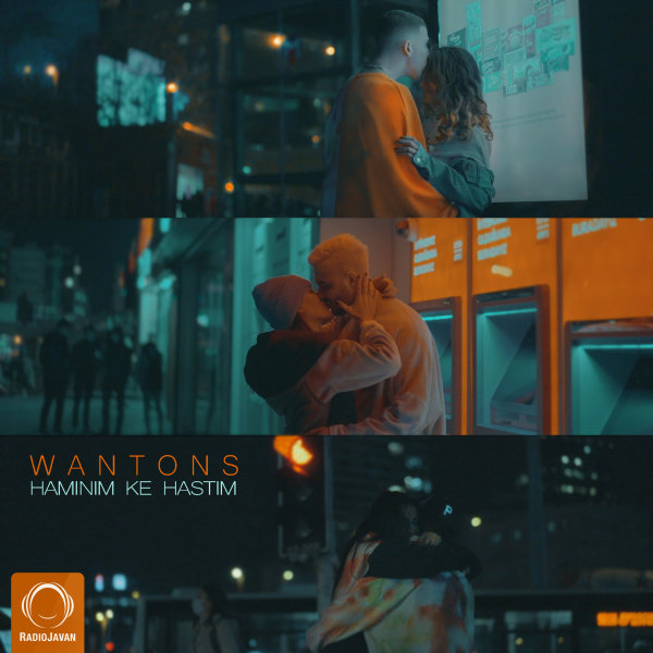 Haminim Ke Hastim