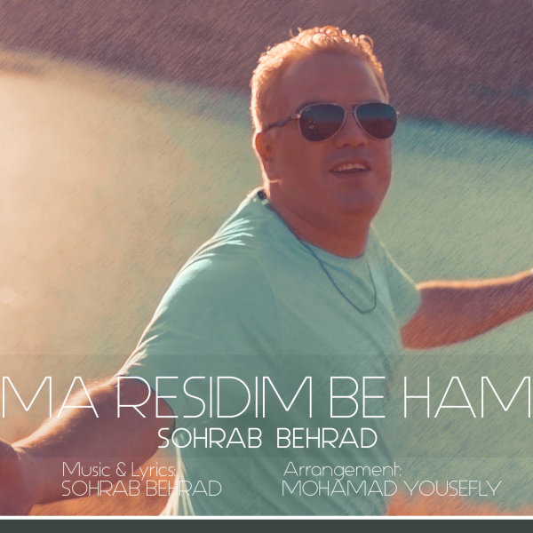 Ma Residim Be Ham