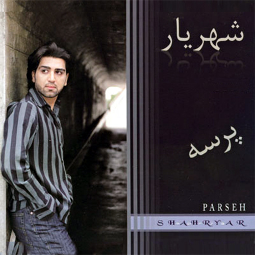 Guitare Sorkh