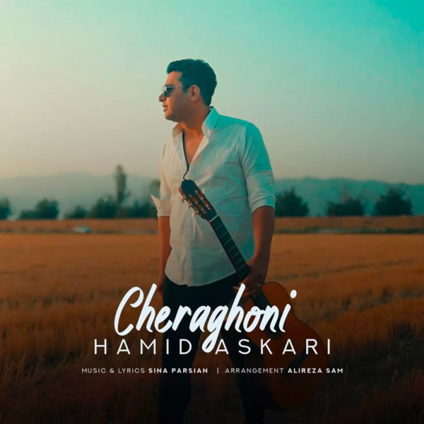 Cheraghoni - Hamid Askari