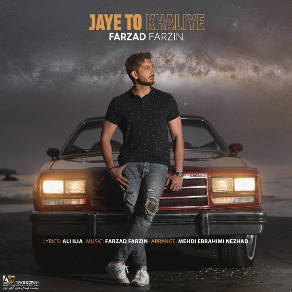 Jaye To Khaliye - Farzad Farzin