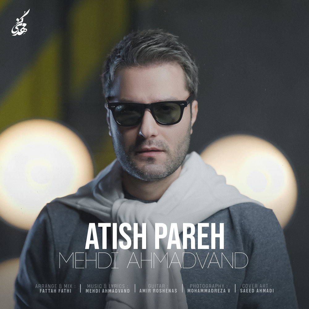 Atish Pareh - Mehdi Ahmadvand