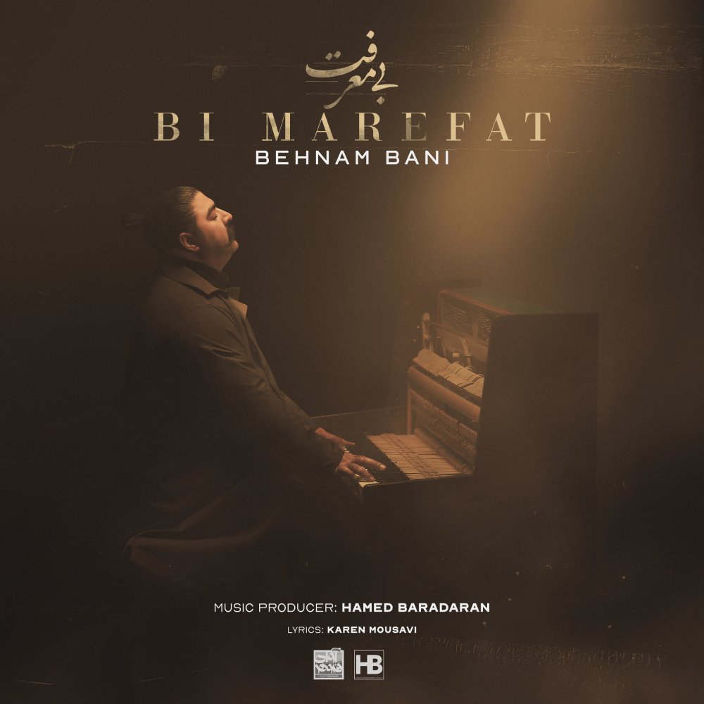 Bi Marefat - Behnam Bani