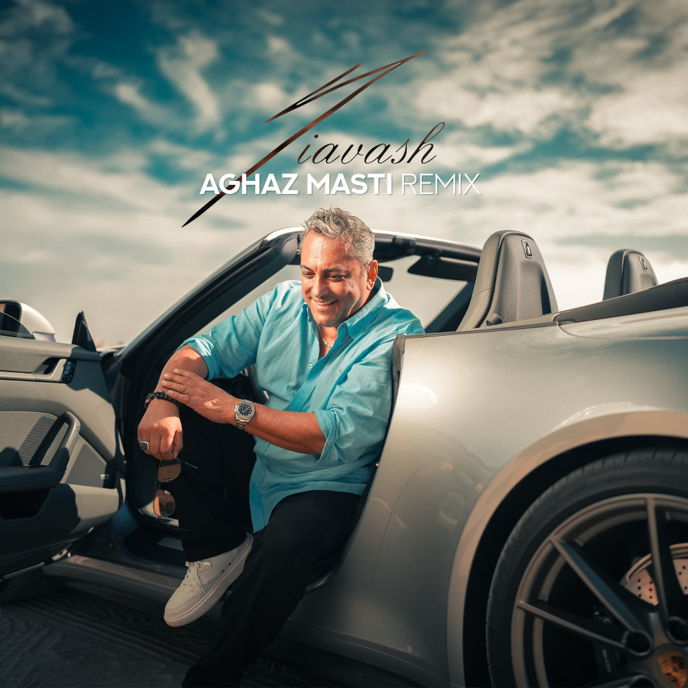 Aghaz Masti Remix - Siavash