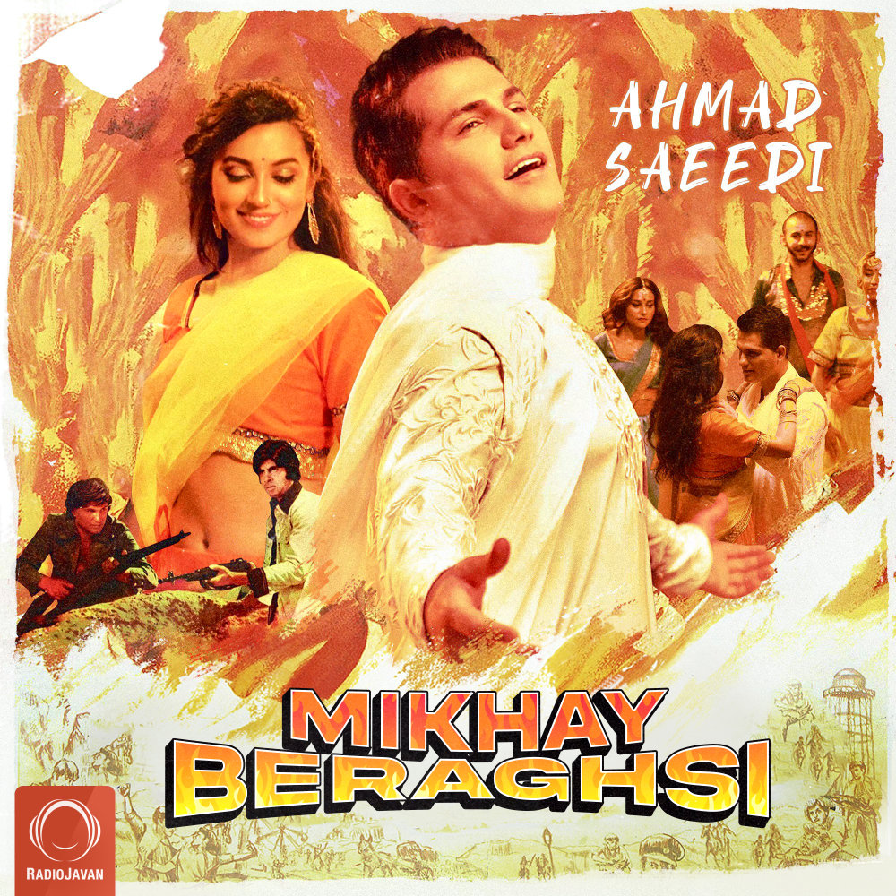 Mikhay Beraghsi