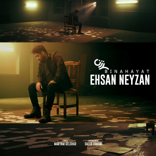 Binahayat - Ehsan Neyzan