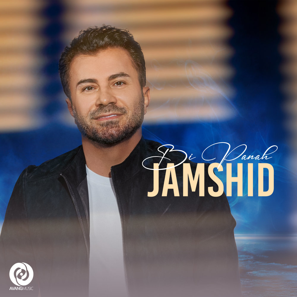 Bi Panah - Jamshid
