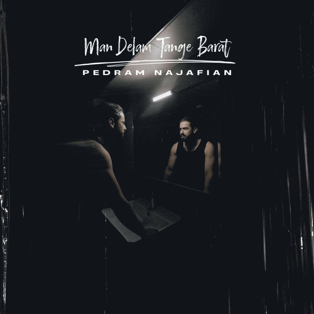 Man Delam Tange Barat - Pedram Najafian