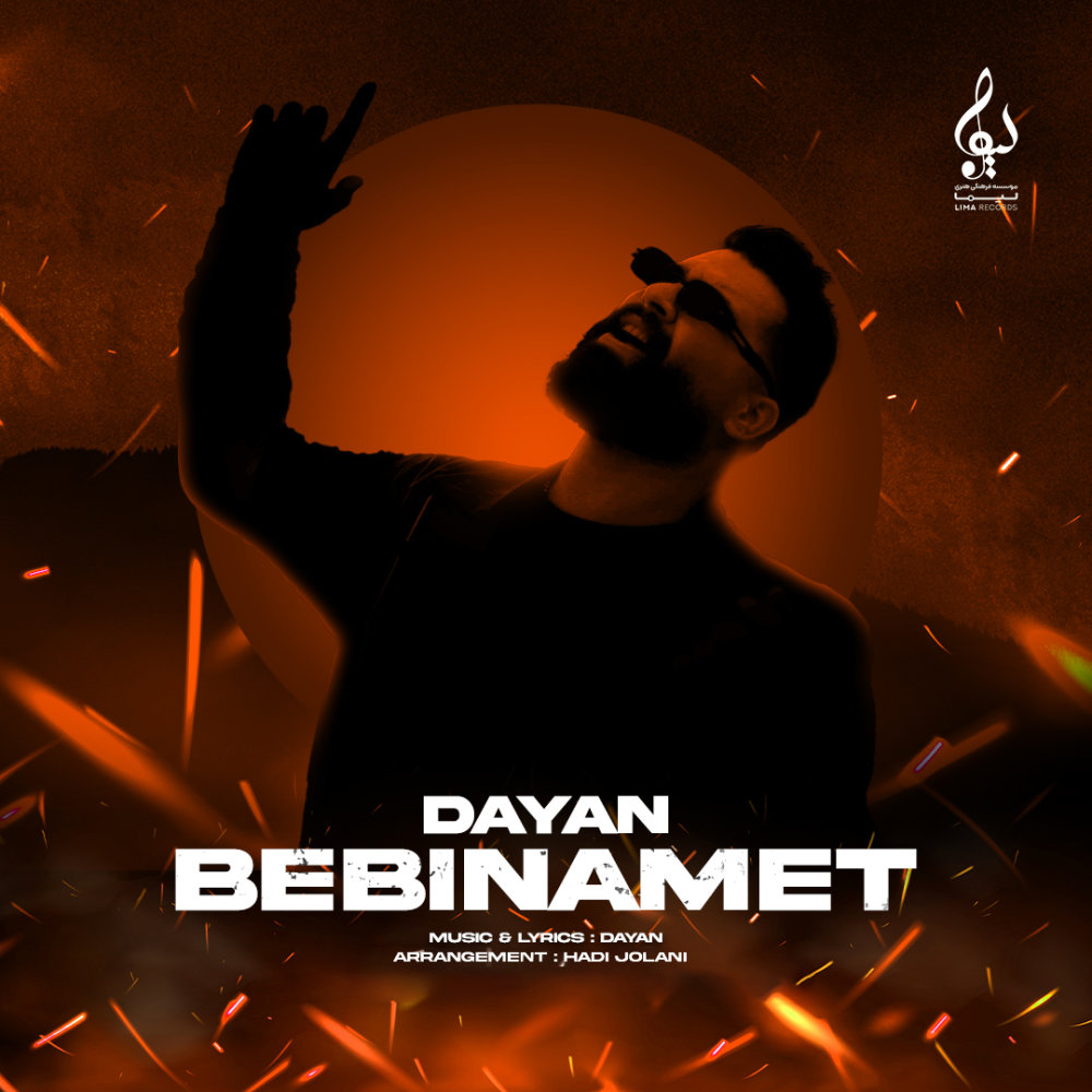Bebinamet - Dayan