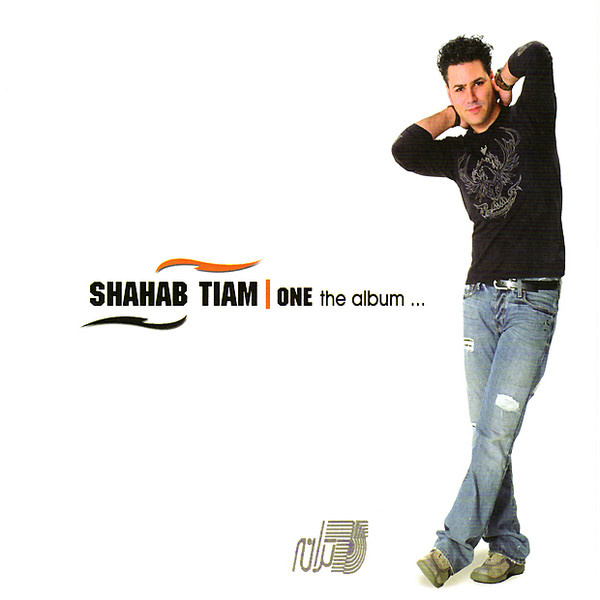 Rang Eshgh - Shahab Tiam