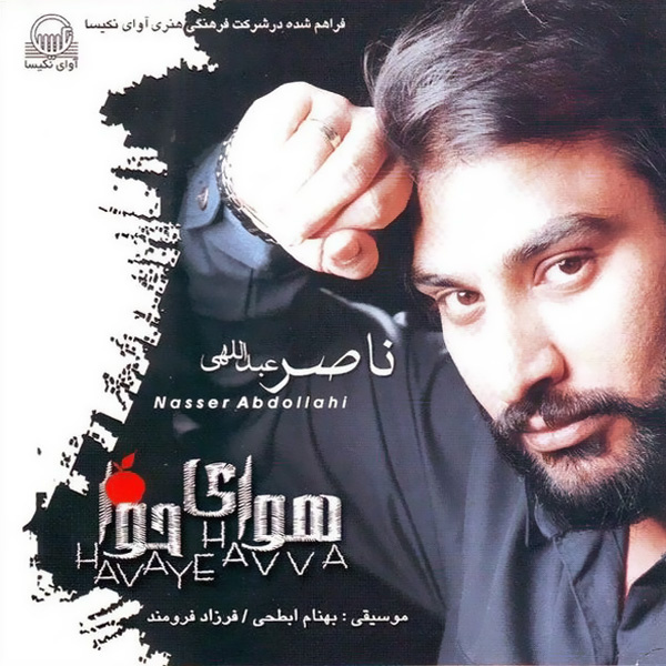 Koodakane Khiabani