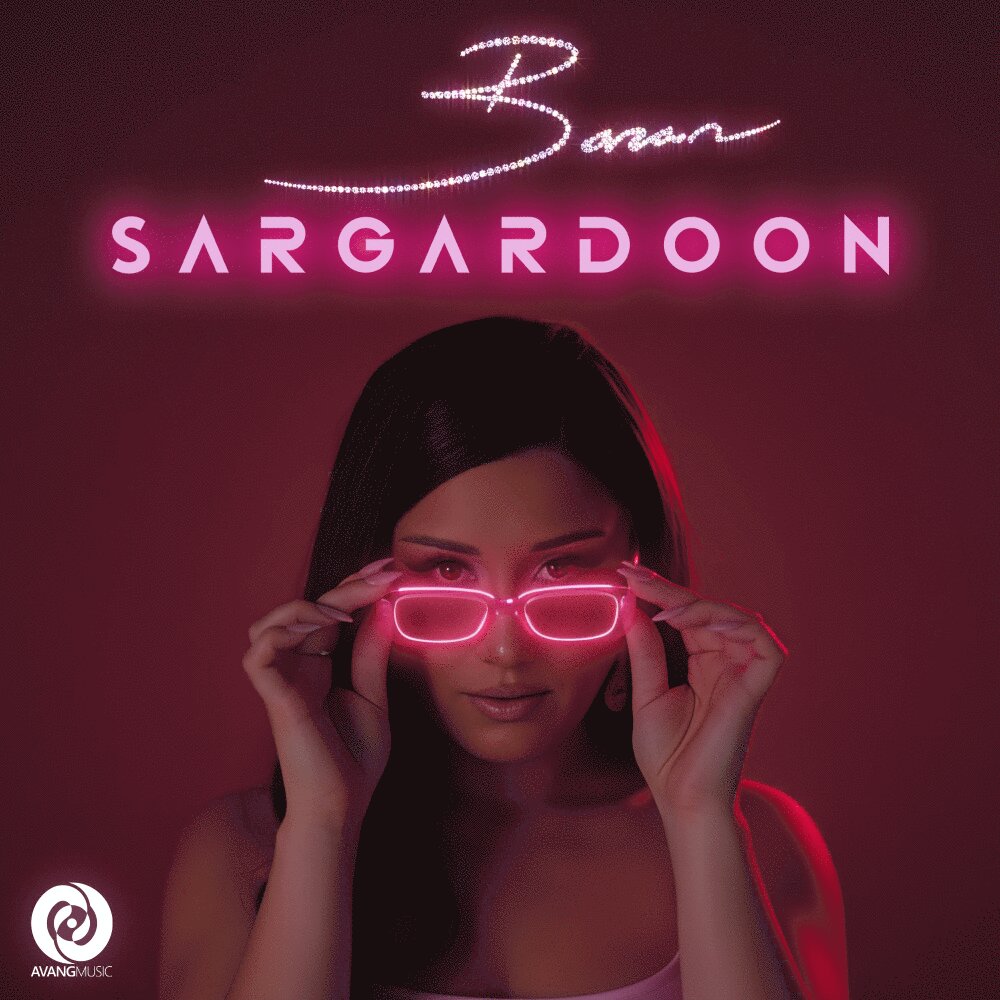Sargardoon - Baran