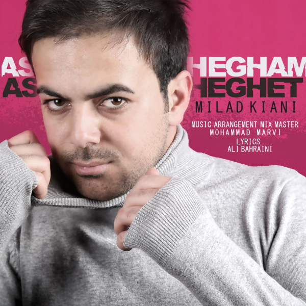 Ashegham Asheghet