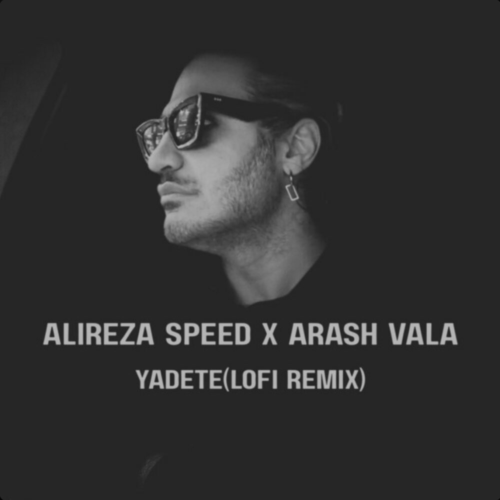 Yadete (Lotfi Remix)