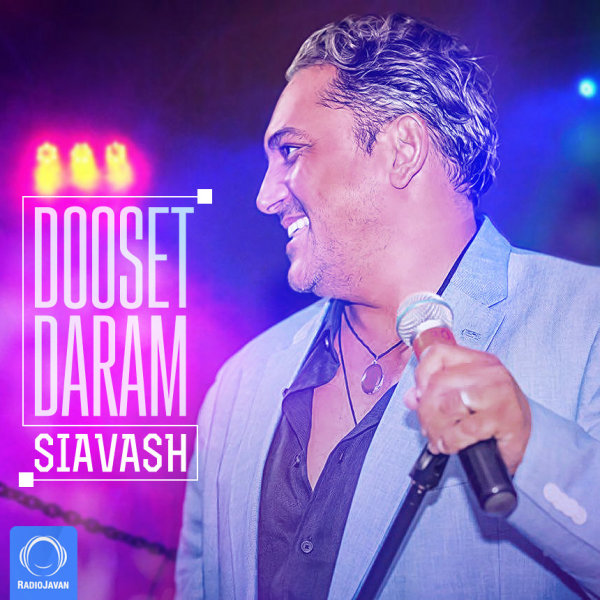 Dooset Daram