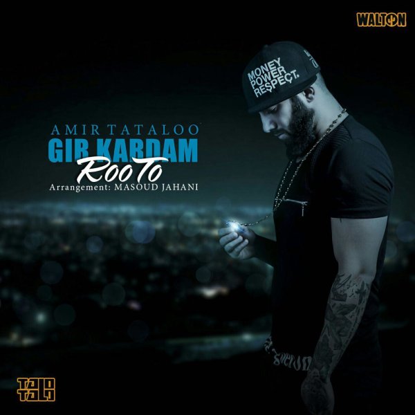 Gir Kardam Roo To
