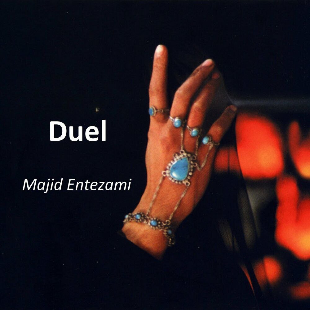 Zeinal - Majid Entezami