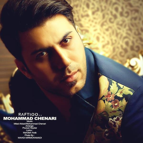 Rafti - Mohammad Chenari