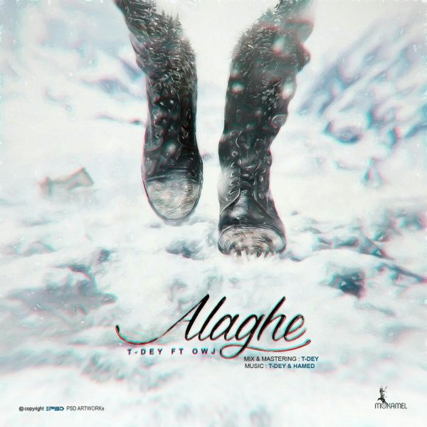 Alaghe (Ft Ali Owj) - T-Dey