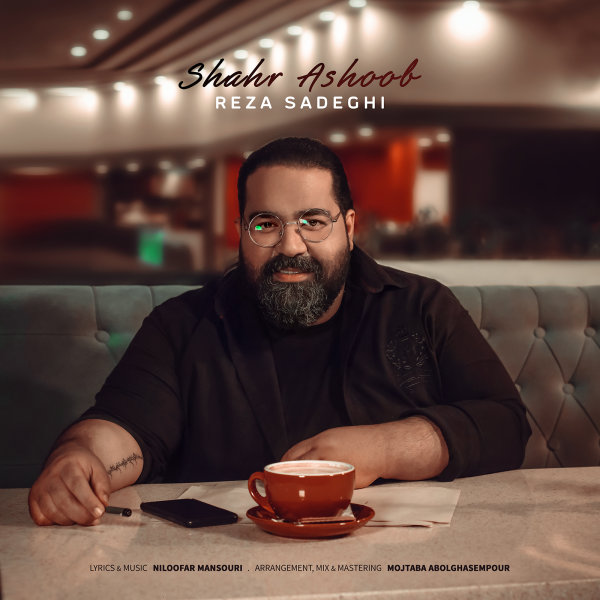Shahr Ashoob - Reza Sadeghi