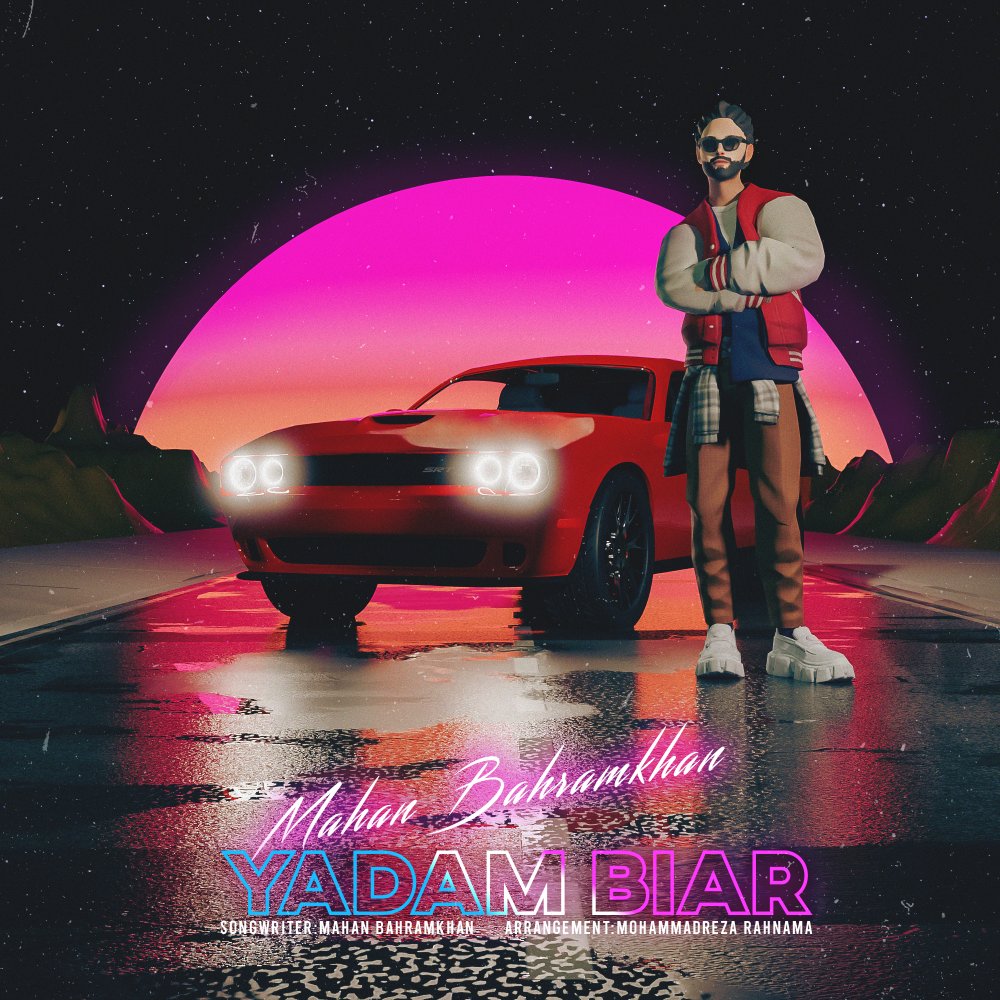Yadam Biar - Mahan Bahramkhan