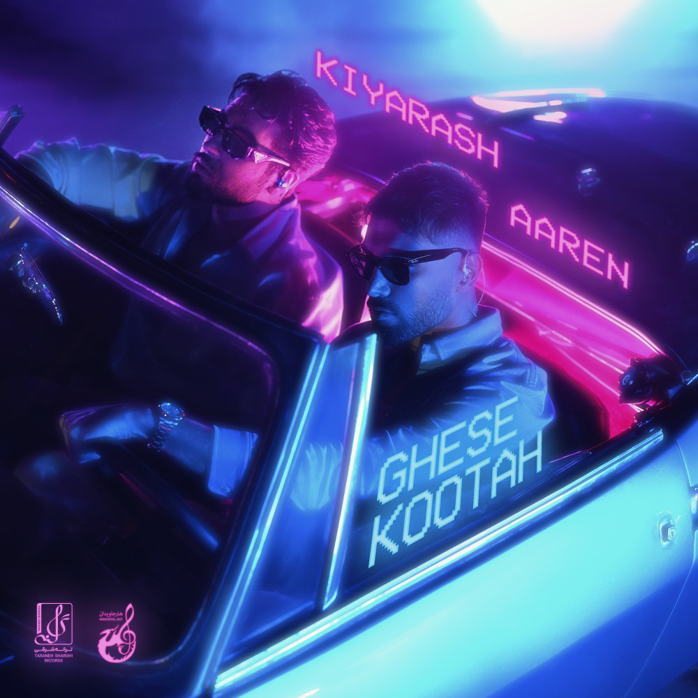 Ghese Kootah - Kiyarash & Aaren