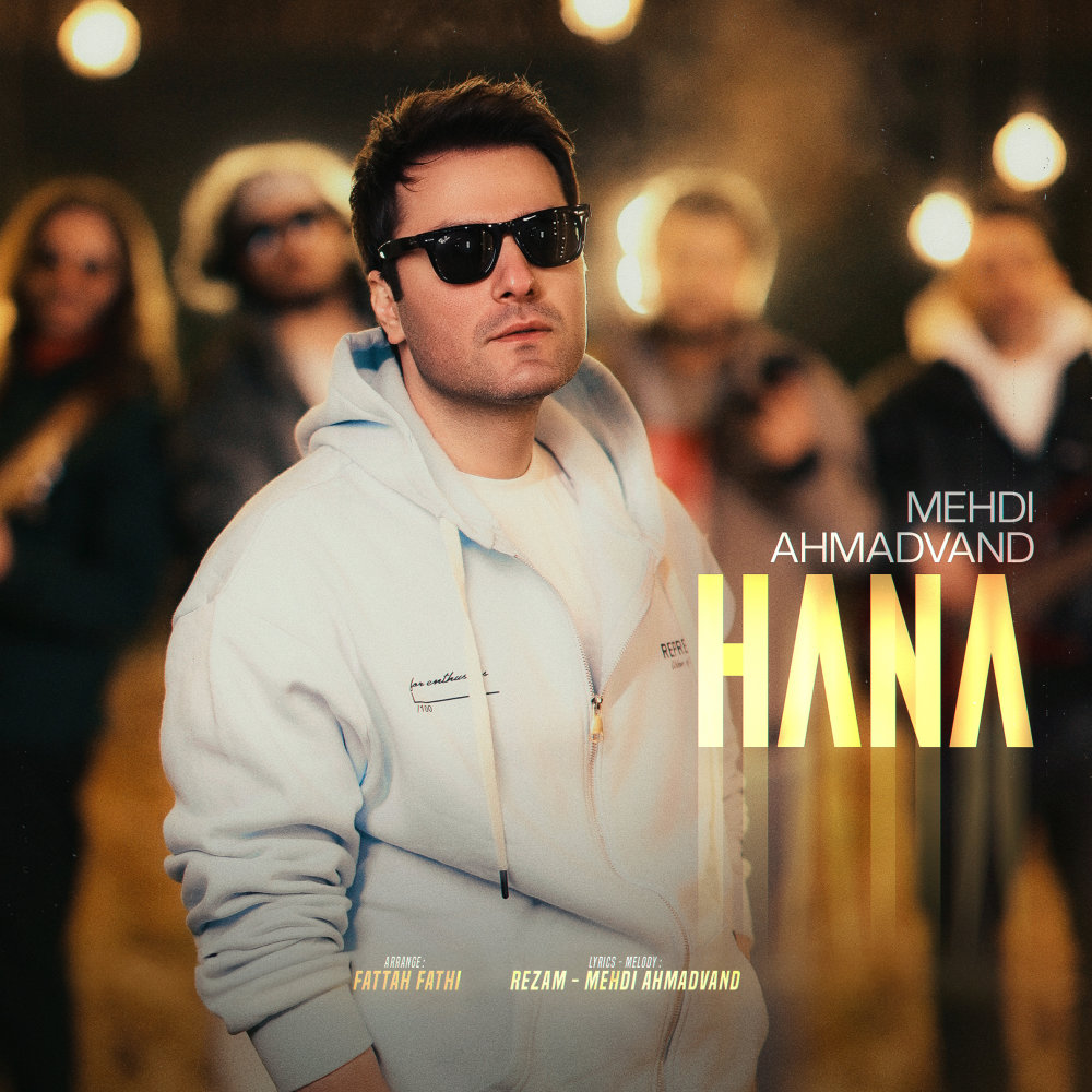 Hana - Mehdi Ahmadvand