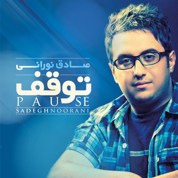 Tavaghof