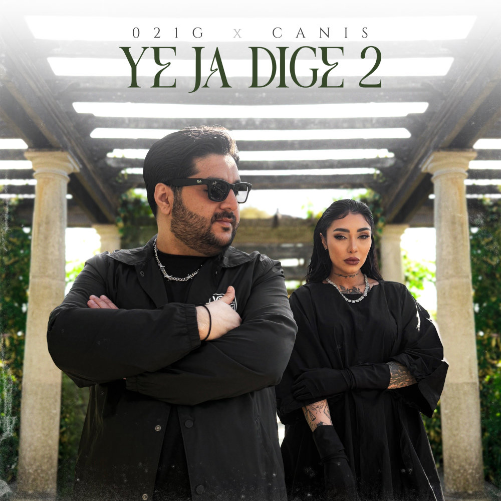 Ye Ja Dige 2 (Ft Canis) - 021G