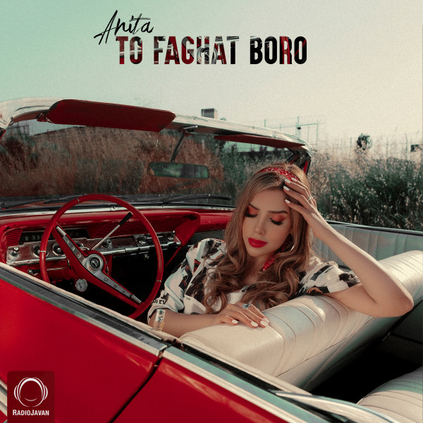 To Faghat Boro