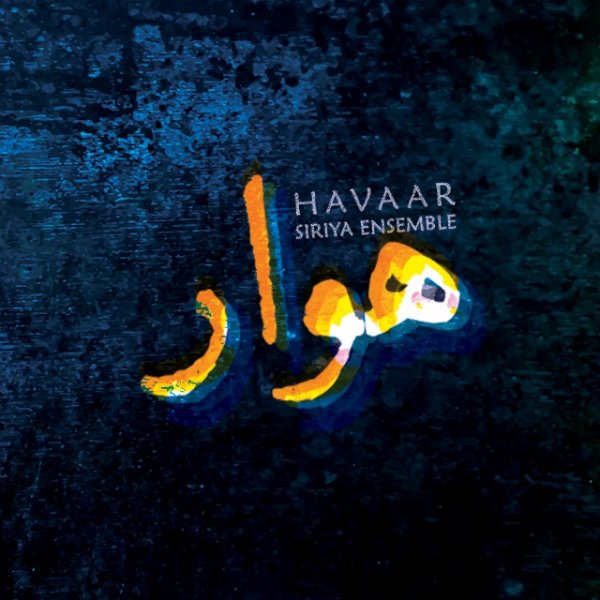 Havaar - Siriya Ensemble