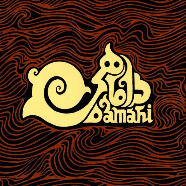 Lenjo Biveh - Damahi