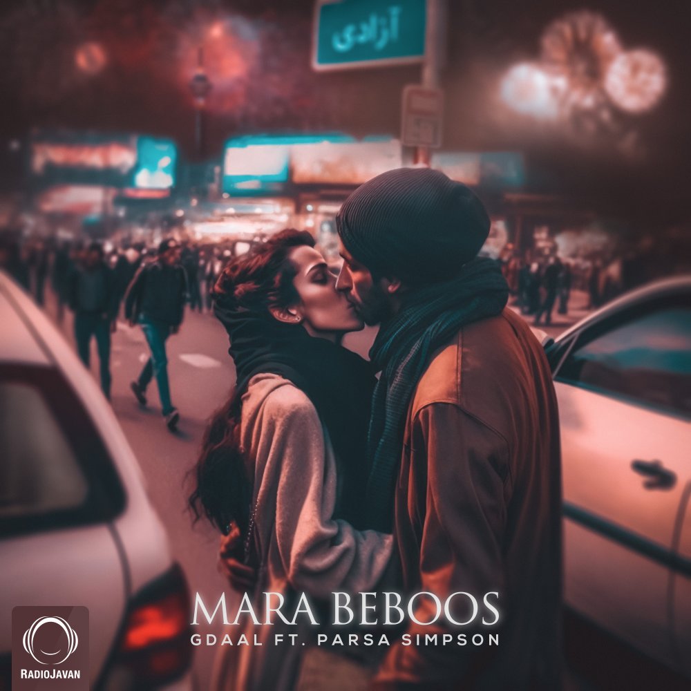 Mara Beboos (Ft Parsa Simpson) - Gdaal