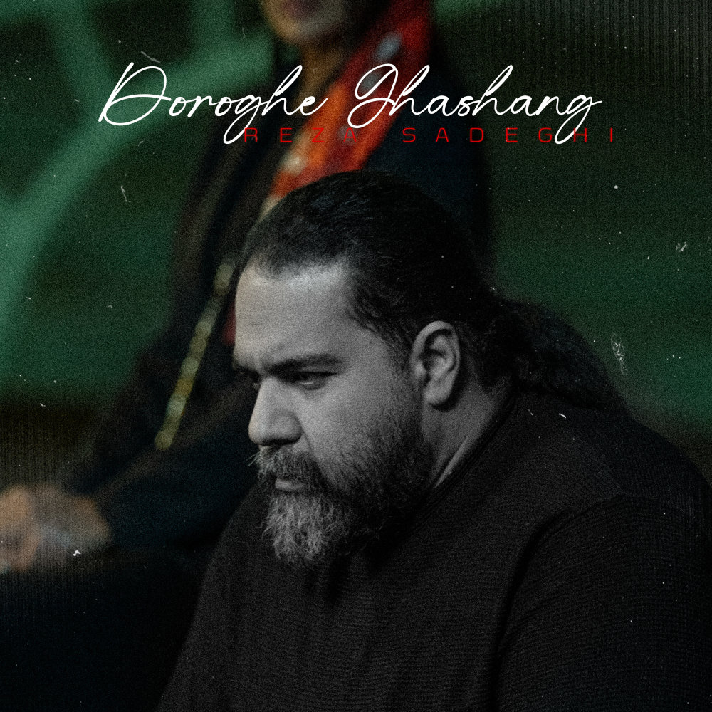 Doroghe Ghashang
