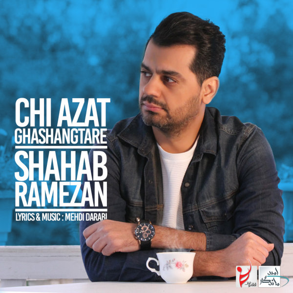 Chi Azat Ghashangtare