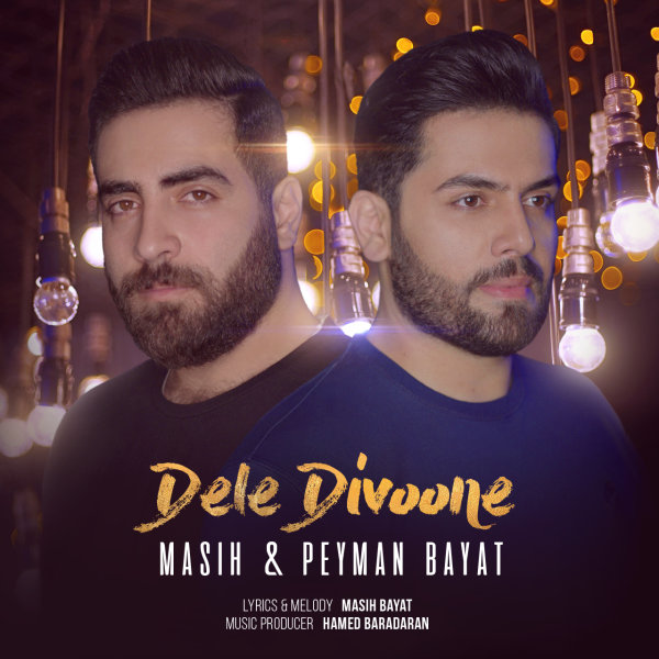 Dele Divoone