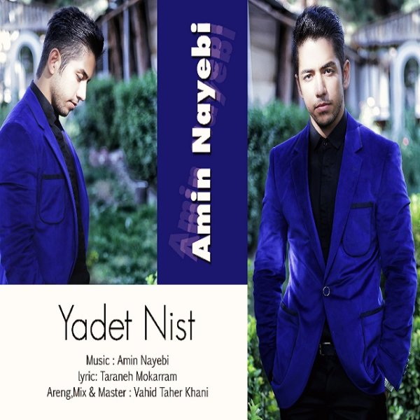 Yadet Nis - Amin Nayebi