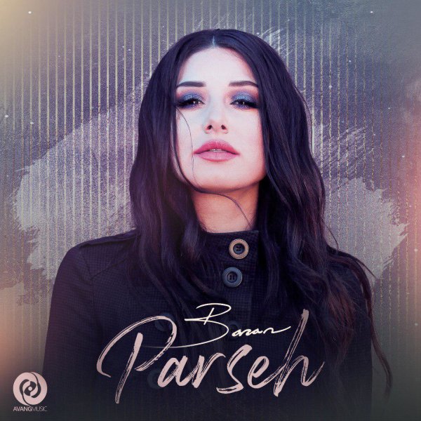 Parseh - Baran
