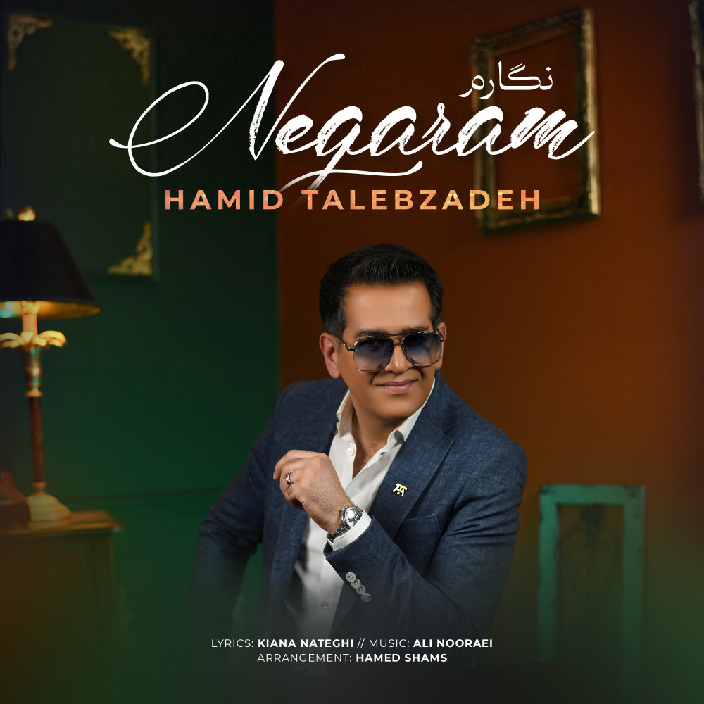 Negaram