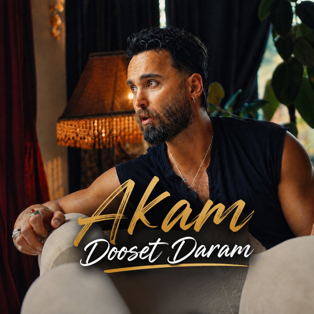 Dooset Daram