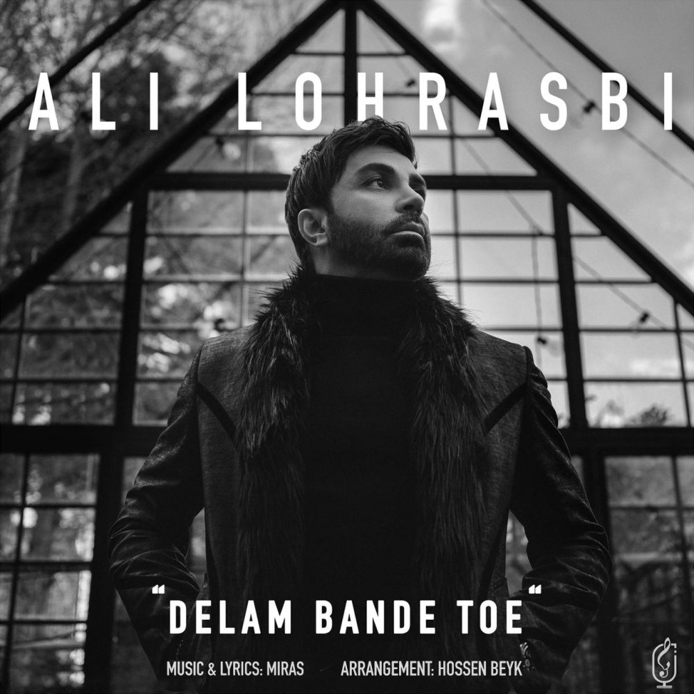 Delam Bande Toe