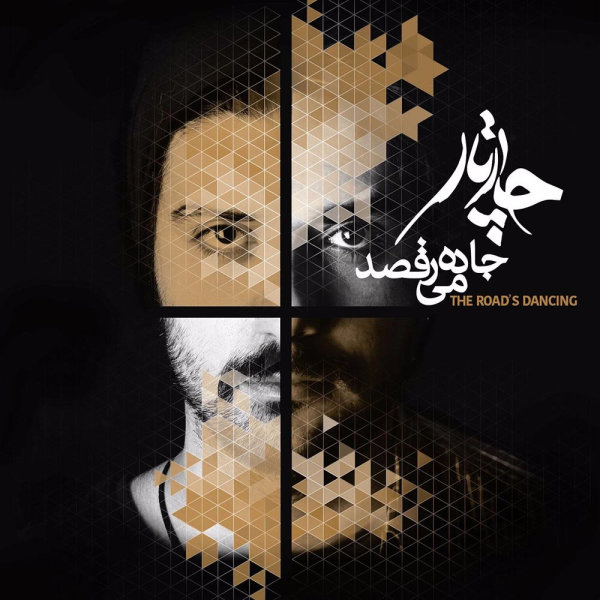 Jaaddeh Miraghsad - Chaartaar